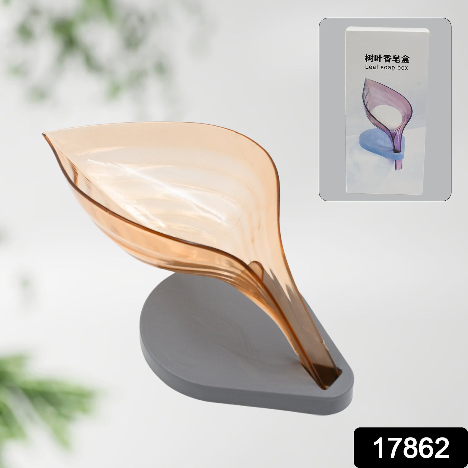 Plasticleaf Shape Soap Box  Soap Holder (1 Pc  With Color Box) Plasticleaf Shape Soap Box  Soap Holder (1 Pc  With Color Box)